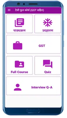 TallyPrime Course (Offline) android App screenshot 6